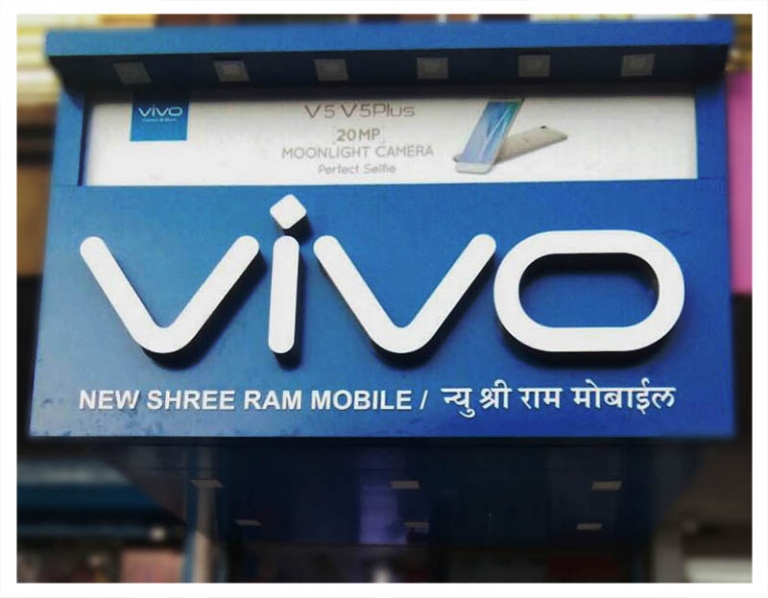 vivo-shop-sinage-planet-dezign